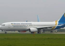 Cele mai ieftine bilete de avion UKRAINIAN INTERNATIONAL AIRLINES