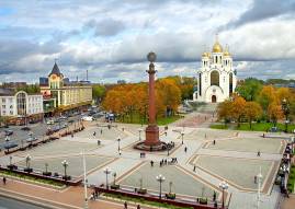 Bilete de avion KALININGRAD